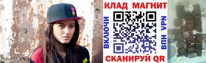 Купить Марихуана  Мефедрон  КОКАИН  ГАШИШ  Духовщина