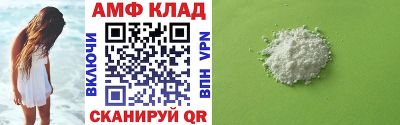 АМФ Розовый Духовщина