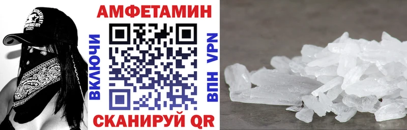 АМФЕТАМИН 97%  Купить  Духовщина 