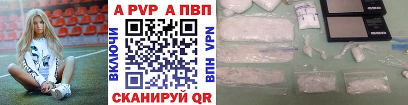 Купить закладки  Духовщина  Alfa_PVP СК 