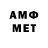 Кетамин VHQ AMORZED