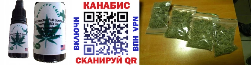 Купить где  Духовщина  Еда ТГК конопля 