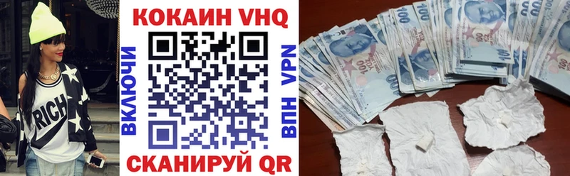 Купить  Духовщина  COCAIN 98% 