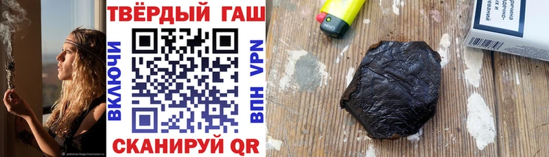 Купить  Духовщина  ГАШИШ гарик 