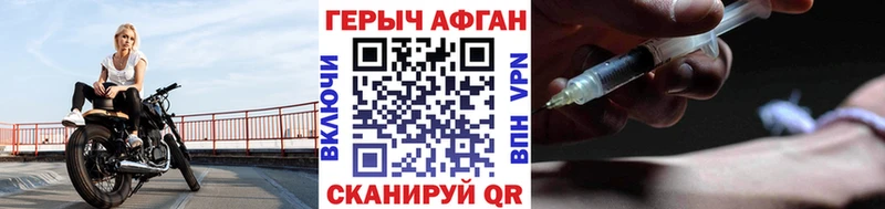 Купить  Духовщина  ГЕРОИН Афган 