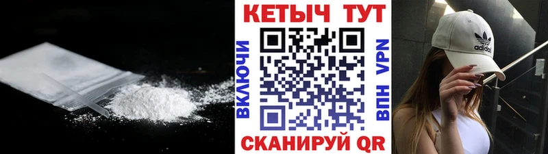 КЕТАМИН ketamine  Купить закладки  Духовщина 