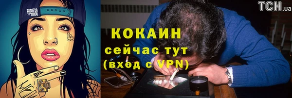 трава Зеленодольск