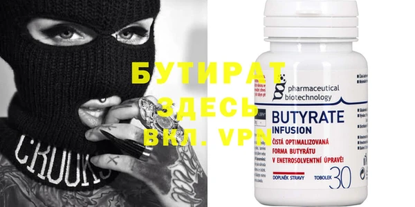 бошки Зеленокумск