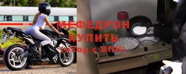 трава Зеленодольск