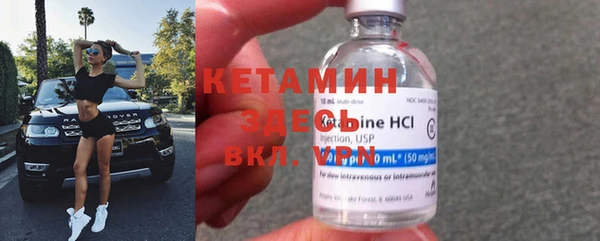 трава Зеленодольск