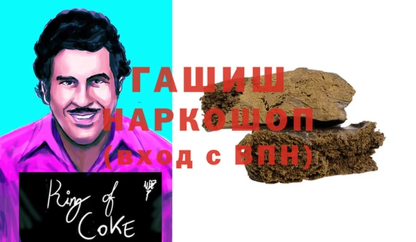 бошки Зеленокумск