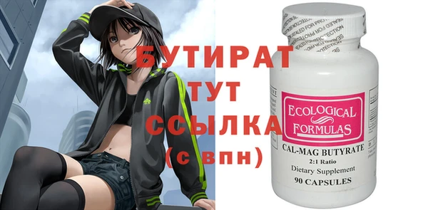 трава Зеленодольск
