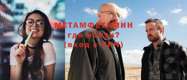 трава Зеленодольск
