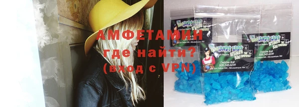 бошки Зеленокумск