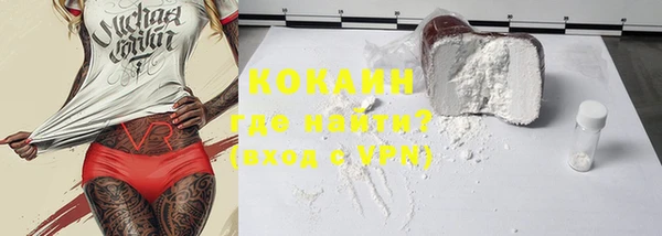 ALPHA PVP Зерноград