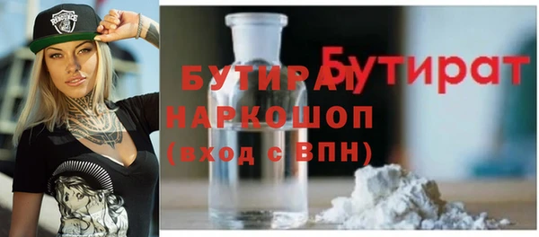 ALPHA PVP Зерноград