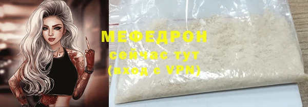 трава Зеленодольск