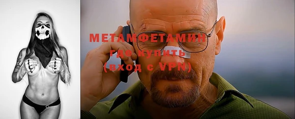 бошки Зеленокумск
