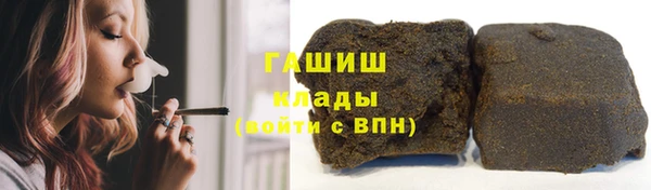 ALPHA PVP Зерноград