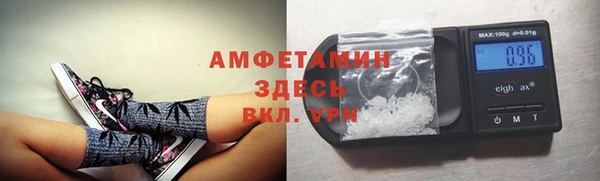 трава Зеленодольск