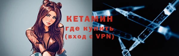 бошки Зеленокумск