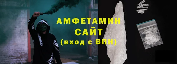 бошки Зеленокумск