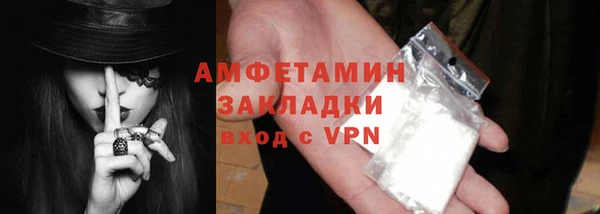 бошки Зеленокумск
