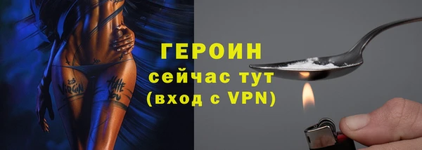 трава Зеленодольск