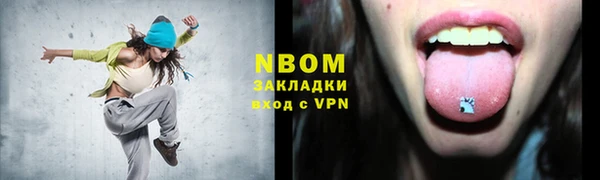 ALPHA PVP Зерноград