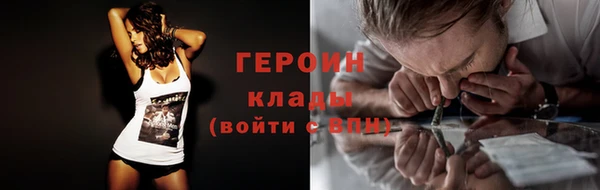 бошки Зеленокумск