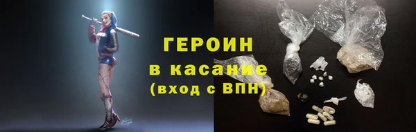 трава Зеленодольск