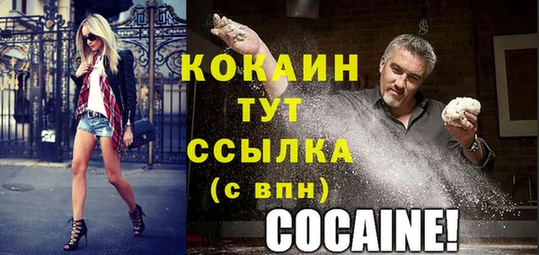 трава Зеленодольск