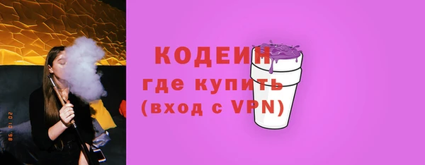 ALPHA PVP Зерноград