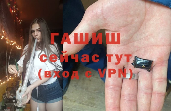 бошки Зеленокумск