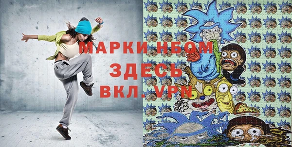 ALPHA PVP Зерноград
