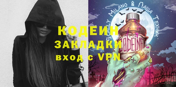 бошки Зеленокумск