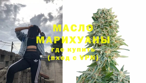 ALPHA PVP Зерноград