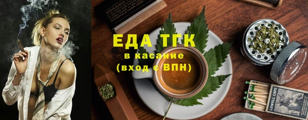 трава Зеленодольск
