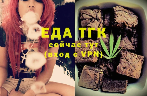 ALPHA PVP Зерноград