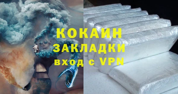 трава Зеленодольск