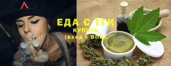 бошки Зеленокумск