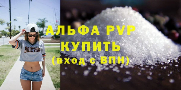 трава Зеленодольск