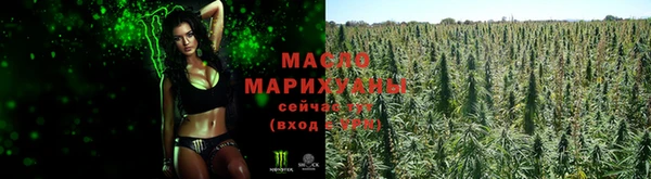 бошки Зеленокумск