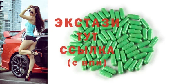 бошки Зеленокумск