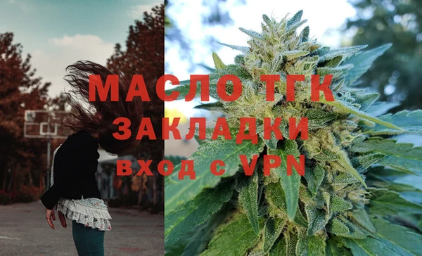 ALPHA PVP Зерноград