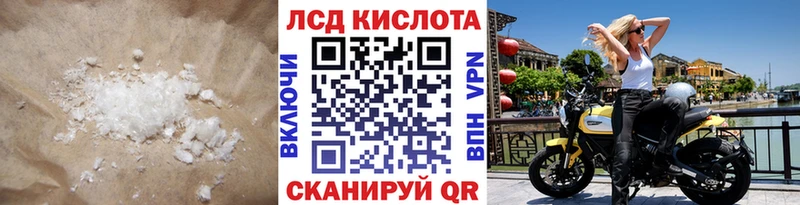 Купить где  Духовщина  Лсд 25 экстази кислота 