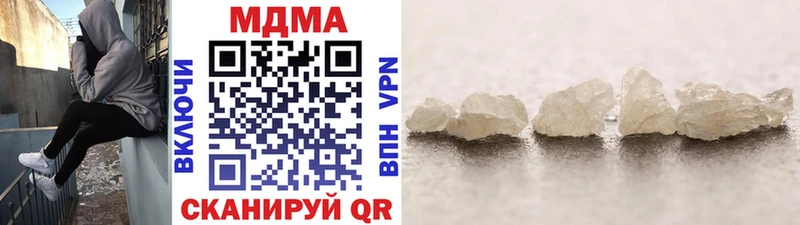 MDMA VHQ  Купить закладки  Духовщина 