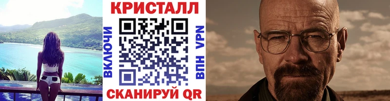 МЕТАМФЕТАМИН винт  Купить закладки  Духовщина 