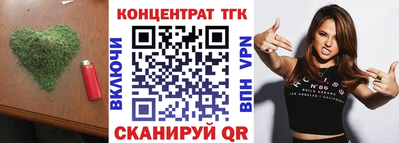 Купить  Духовщина  Дистиллят ТГК Wax 