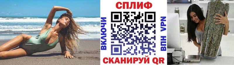 Купить где  Духовщина  Бошки Шишки Ganja 